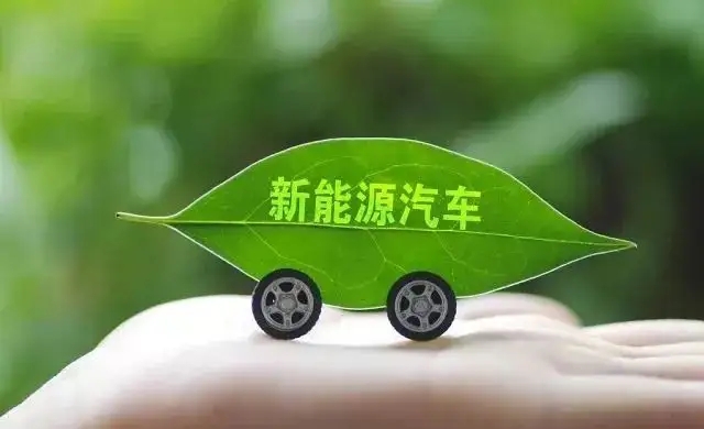 新能源汽車(chē)年審檢測注意事項